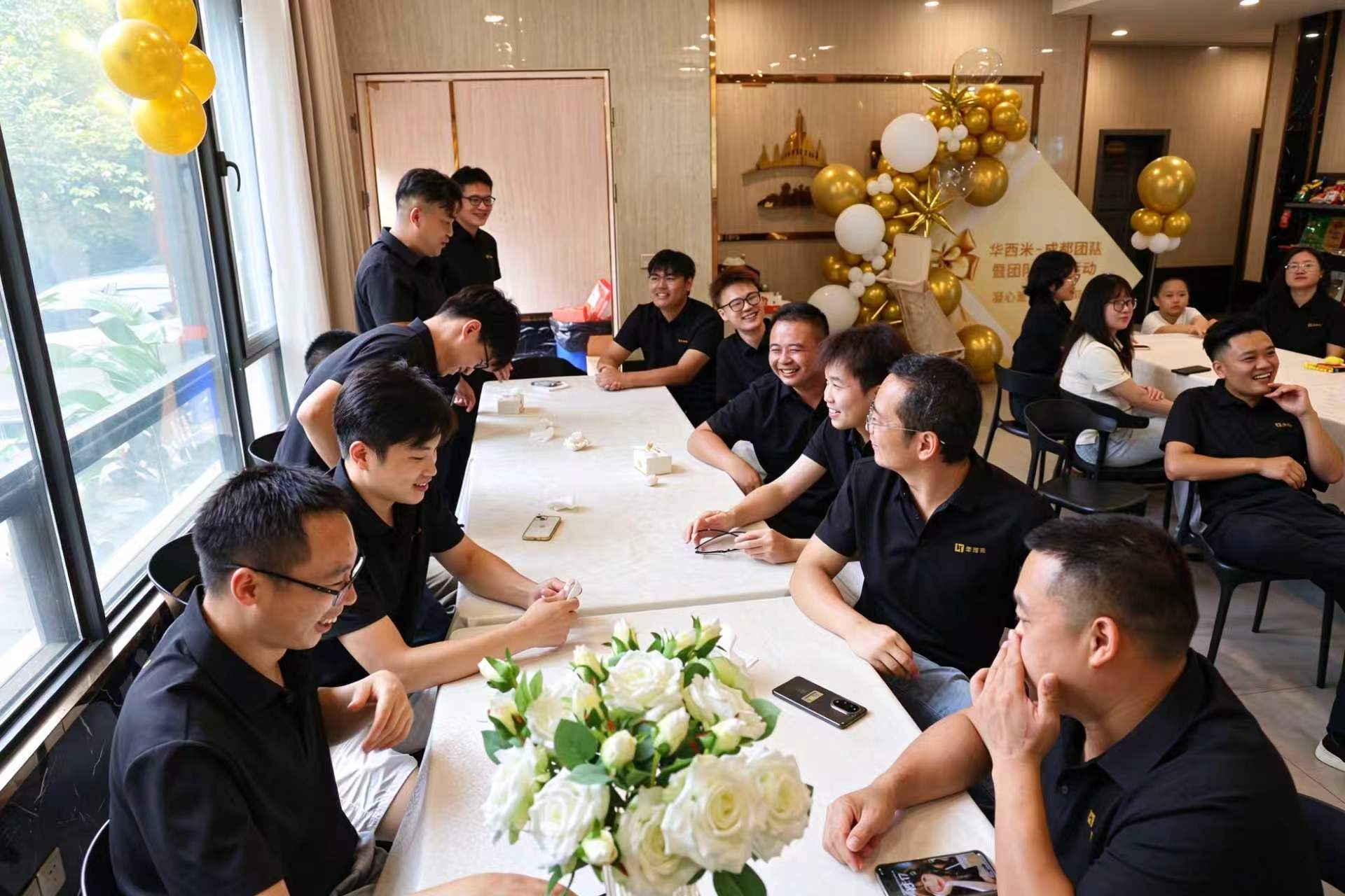华西米团队团建活动